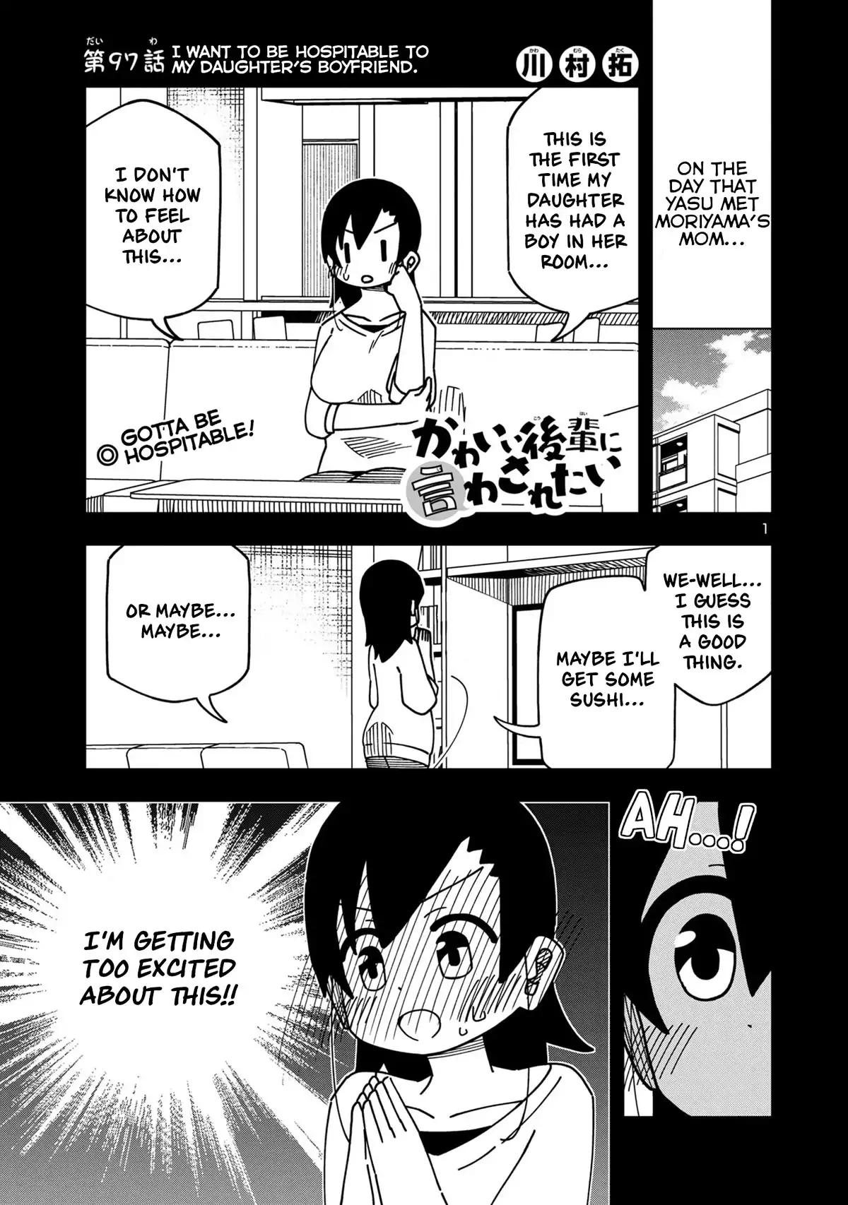 Kawaii Kouhai ni Iwasaretai Chapter 103 2